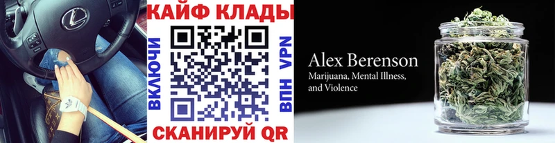 Купить Альфа ПВП Меф мяу мяу COCAIN ГАШИШ Марихуана Электрогорск