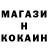 COCAIN Columbia Mykyta Stebliuk