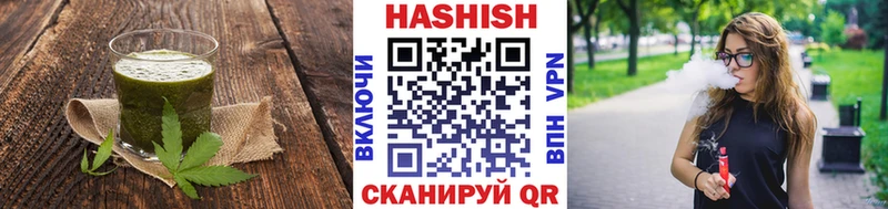 Еда ТГК конопля Электрогорск