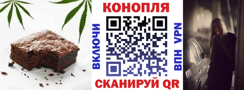 Еда ТГК марихуана  Купить  Электрогорск 