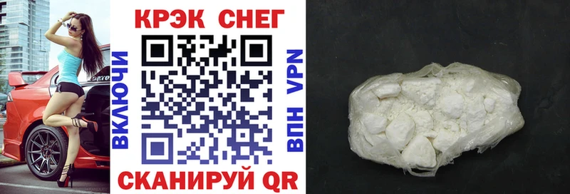 Купить закладки  Электрогорск  Кокаин FishScale 