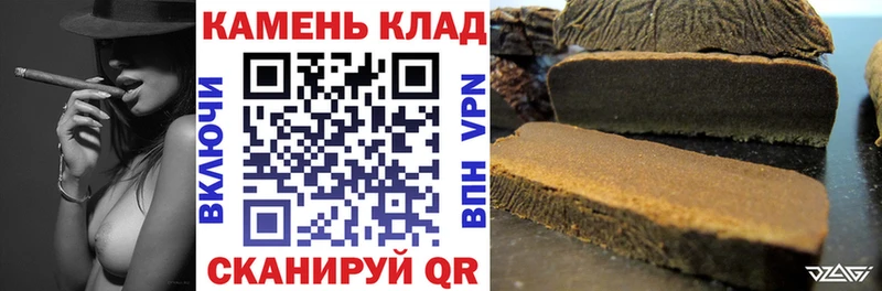 ГАШИШ hashish  Купить  Электрогорск 
