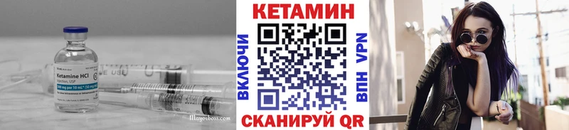 Купить  Электрогорск  Кетамин VHQ 
