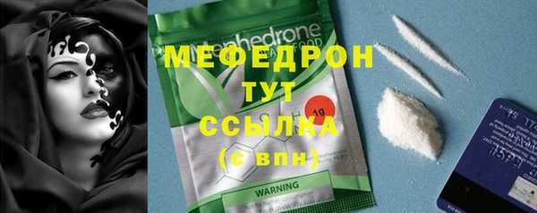 прущий лед Дмитровск