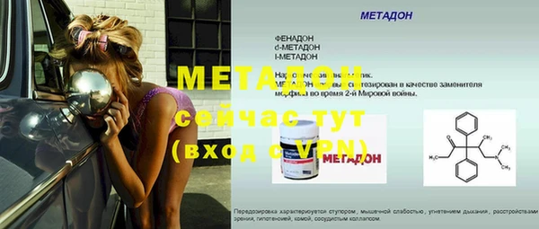 прущий лед Дмитровск