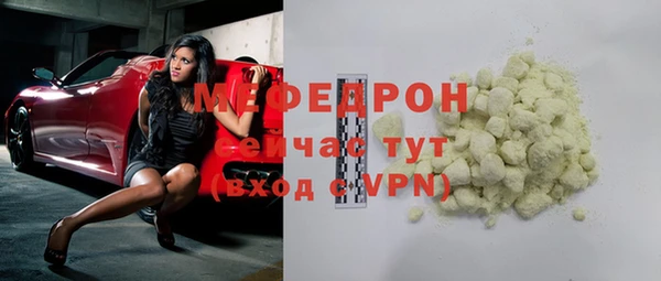 прущий лед Дмитровск