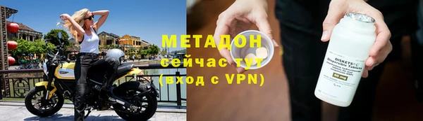 прущий лед Дмитровск