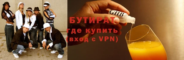 Альфа ПВП Дмитров