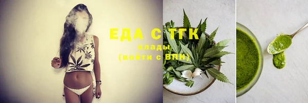прущий лед Дмитровск