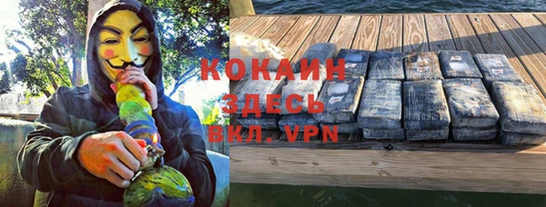прущий лед Дмитровск