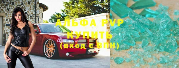 прущий лед Дмитровск