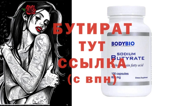прущий лед Дмитровск