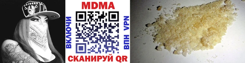 МДМА crystal Электрогорск