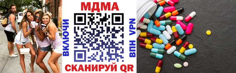 Купить где Электрогорск МДМА молли
