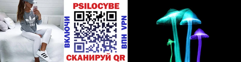 Галлюциногенные грибы ЛСД  Купить  Электрогорск 